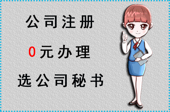 公司注册资本减资登报公告的格式与内容要求